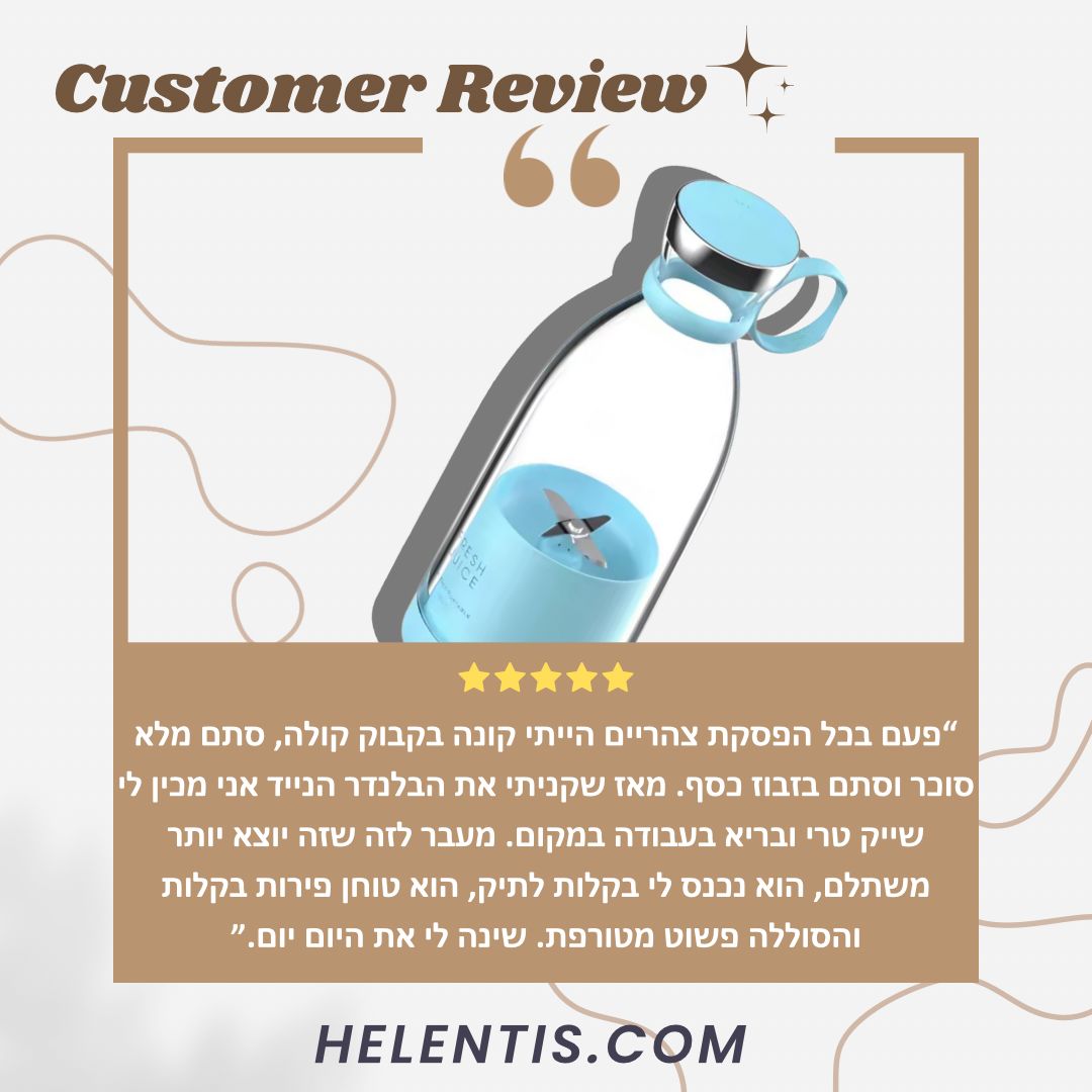 VorteX- בלנדר פירות חשמלי נייד