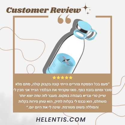 VorteX- בלנדר פירות חשמלי נייד